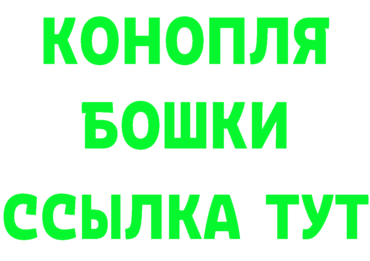 ГАШИШ гарик tor даркнет MEGA Оханск