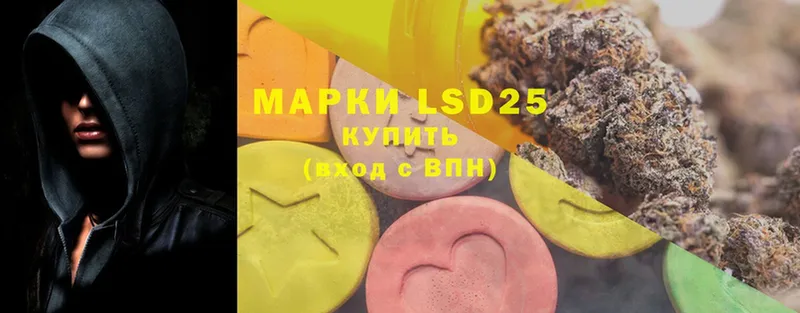 сколько стоит  мега ТОР  LSD-25 экстази кислота  Оханск 